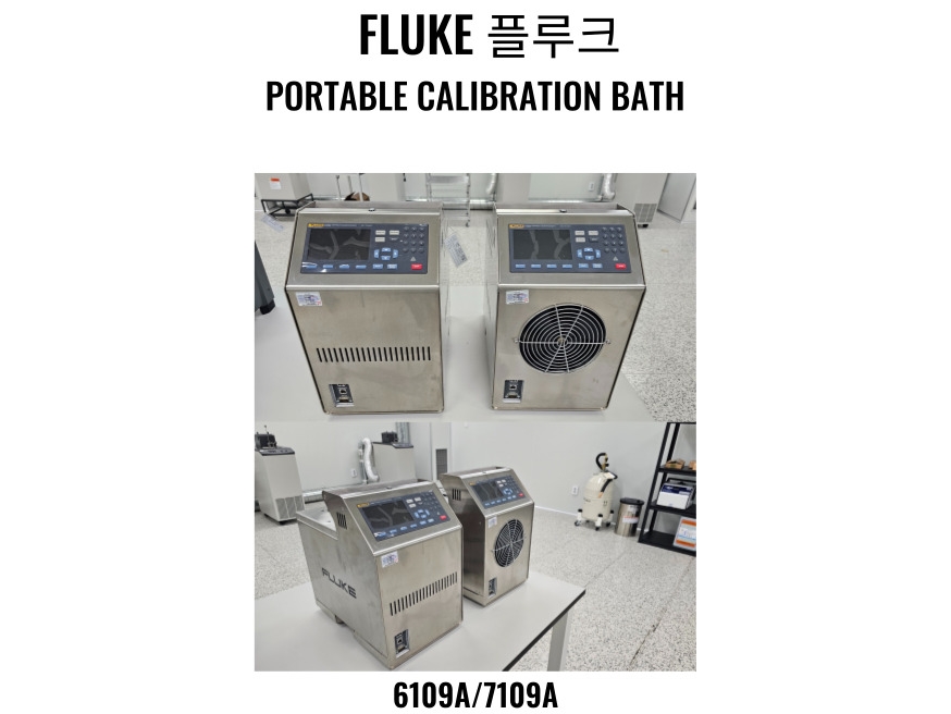 6109A/7109A 휴대용 교정 항온조