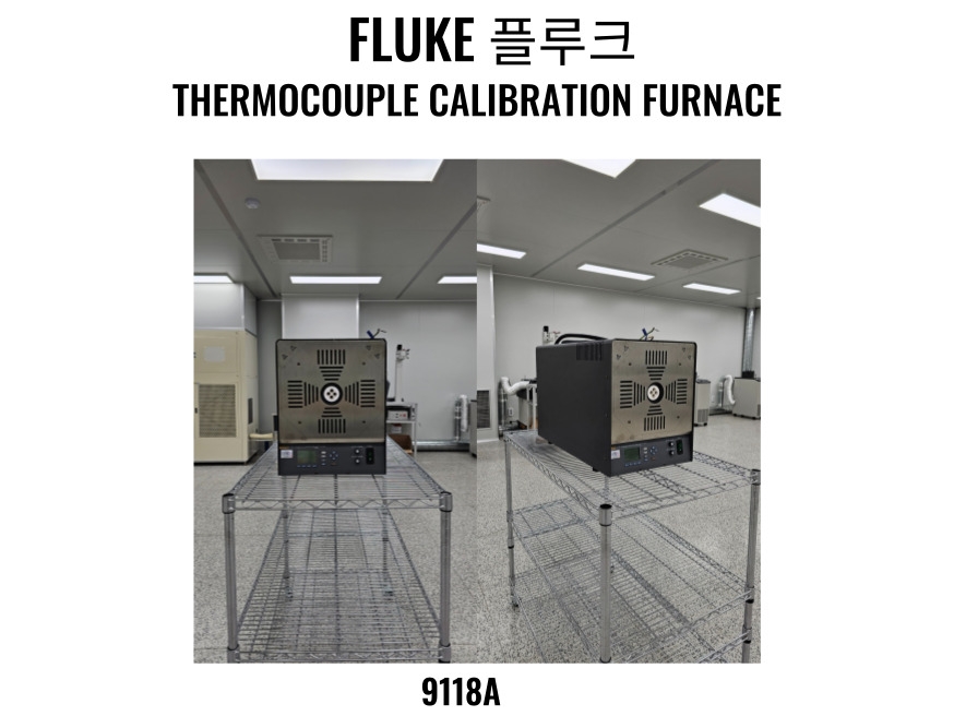 FLUKE 9118A 열전대 교정용 전기로